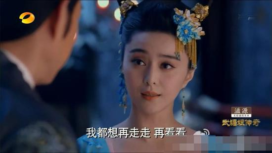 网曝范冰冰港澳通行证照片 眉毛一高一低