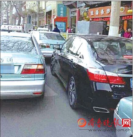 齊魯晚報