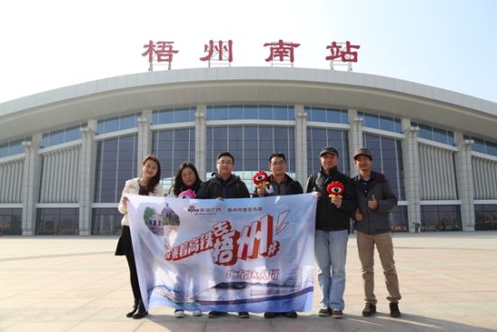 广东达人在梧州南站合影留念 图:新浪博主/kino-tse