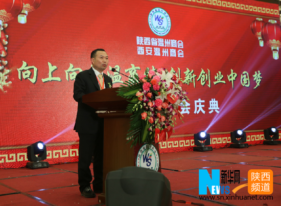 陕西省温州商会会长吴联配。图/郝云菲摄