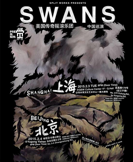 Swans美国摇滚乐团-新版海报