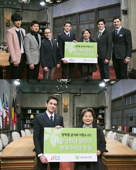 韩综《非首脑》卖年历 收益全捐慈善(图)|非首脑会谈|年历|慈善机构_新浪娱乐_新浪网