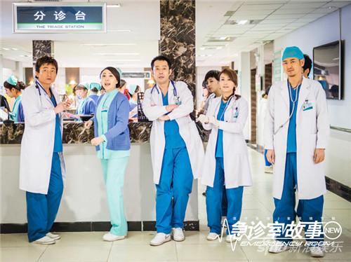 《急诊室故事》的中国好医生们