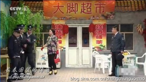 赵本山弟子时隔一年重返央视舞台表演小品