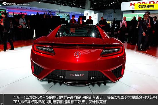 讴歌NSX