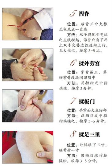 儿童如何防感冒 中医专家教你推拿八招