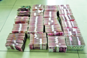 缴获的现金。
