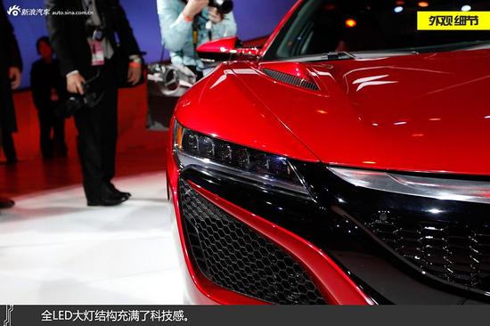 讴歌NSX