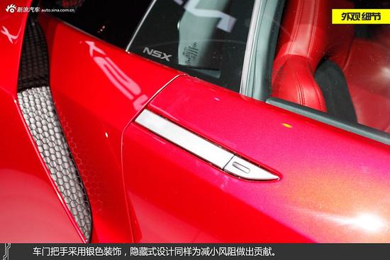 讴歌NSX