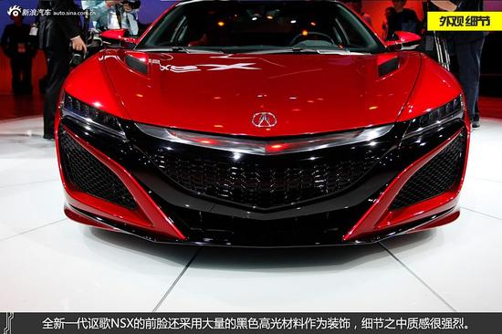 讴歌NSX