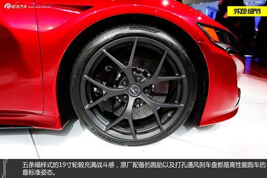 讴歌NSX