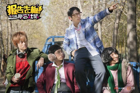 《报告老板》贺岁造型大盘点:脑洞大开