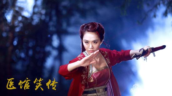 《医馆笑传》姜妍演村姑 王传君动漫造型|《医