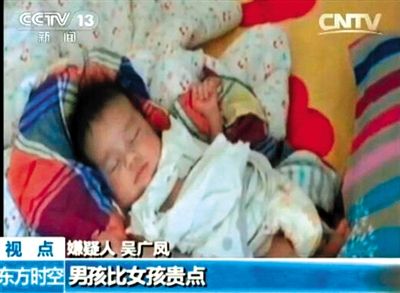 警方解救的被贩卖的婴儿。