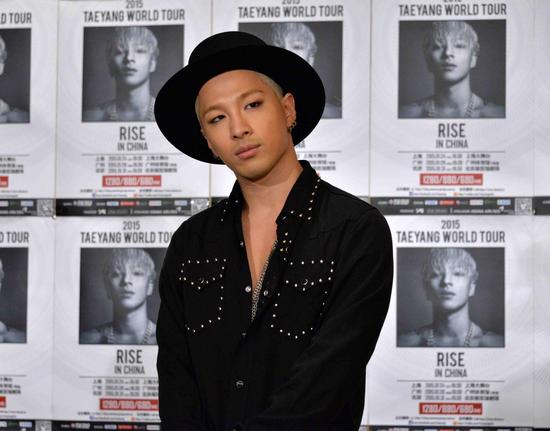 韩国BIGBANG主唱太阳1月底北上广巡演|BIGBANG|演唱会|TAEYANG_新浪娱乐_新浪网