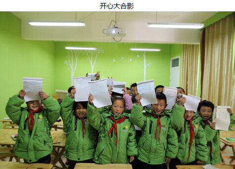 孩子们在分享观后感
