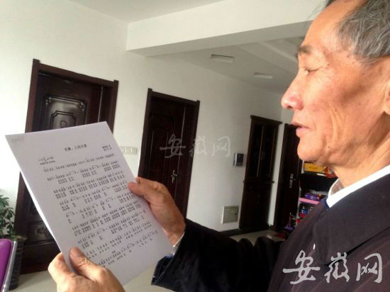 歙县两退休教师谱写村歌 将唱响全国村晚