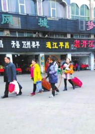 四川达州有多少人口_动工啦 明年达州人可在家门口逛奥特莱斯 达州房产(2)