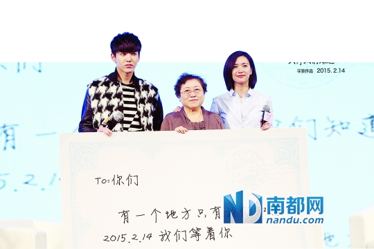 吴亦凡李银河亮相广州谈爱情