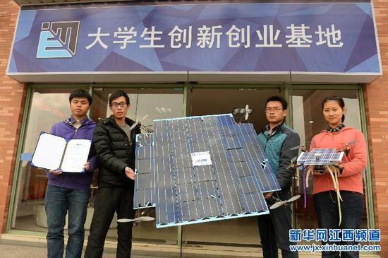 江西大学生研发太阳能飞行器