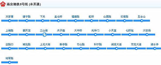 南京地铁5号线引313亿投资 今年开工建设
