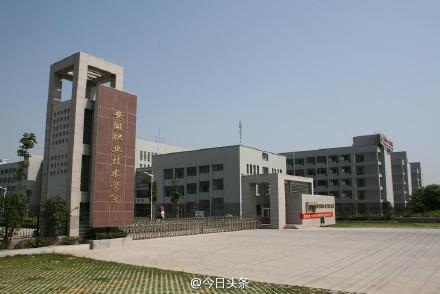 安徽职业技术贴吧,安徽职业技术贴吧官网