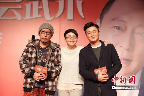 从左至右：倪大红、宋丹丹、肖央。