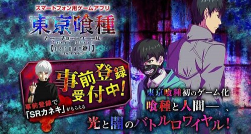 《东京食尸鬼：狂欢节》开启提前预约