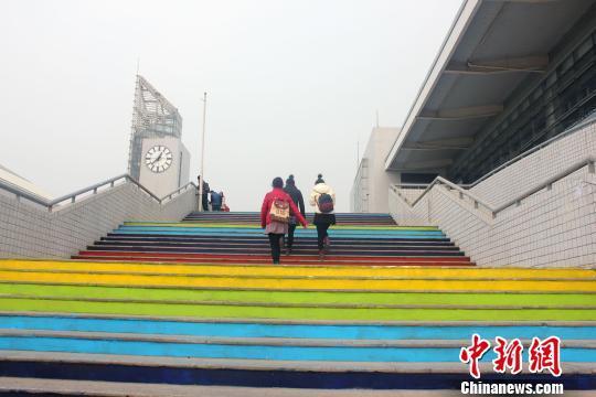 彩虹阶梯