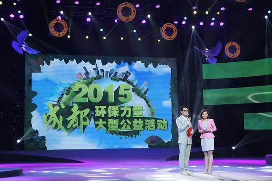 王铮亮被授予第二届成都环保大使