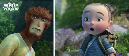 《西游记之大圣归来》剧照