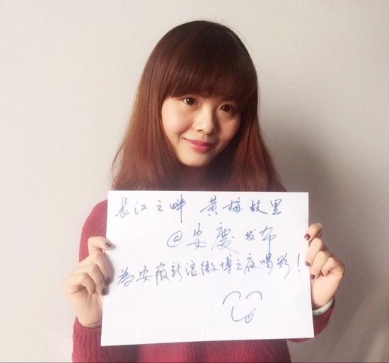 @安庆发布:政务微博发布更接地气 政民互动更