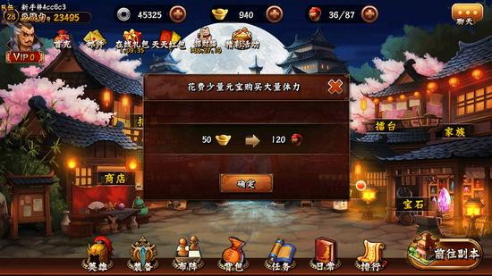 无敌唤灵开服抢占前排指导攻略