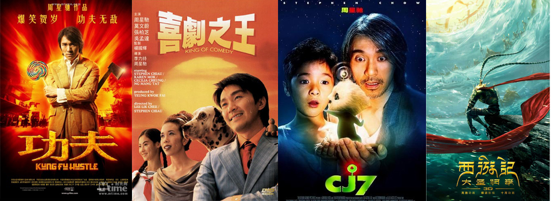 配乐大师黄英华作品多多