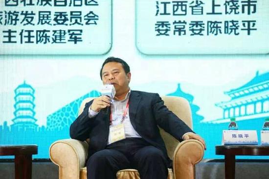 上饶市委常委、三清山风景区党委书记陈晓平出席第四届中国旅游产业年会高铁旅游传播论坛“高端对话”