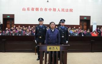 南京原市长季建业受贿受审