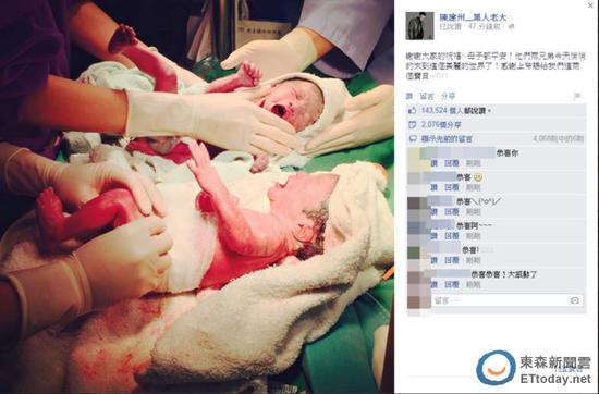 范玮琪双胞胎儿子