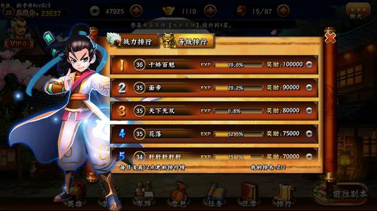 无敌唤灵开服抢占前排指导攻略