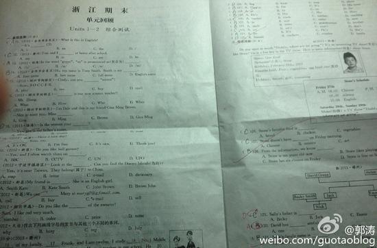石头登上英语考卷 郭涛较劲纠错乐翻网友|郭涛