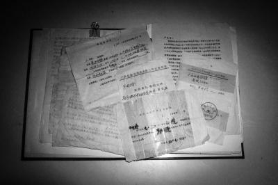 如何写检举材料 CwOT-avxeafs0121771.jpg