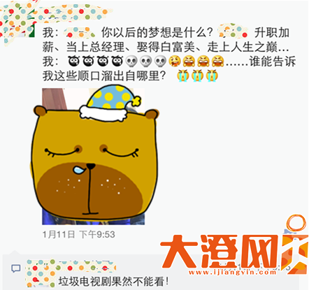 李女士朋友圈截图。