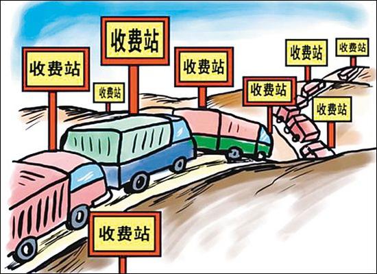 收费公路改革需有明确规则