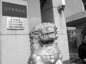 沈阳市殡仪馆将搬迁 目前还在选择新址