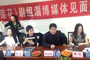 《谍莲花》淄博见面会 青阳祝福最小粉丝