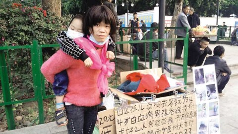 男子男扮女装<em>南宁</em>街头卖<em>文胸</em> 称筹钱救白血病