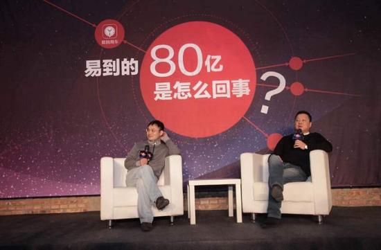 易到用车与海尔合资成立海易出行 发力汽车租赁