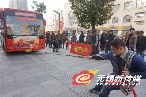 第三届无锡民间大力士争霸赛举行