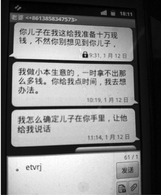 男子靠卖大饼为生 儿子遭绑票当天遇害