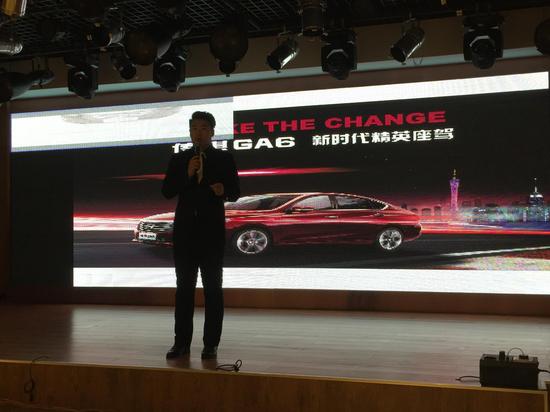 广汽传祺GA6温泉小镇品味之旅试驾会