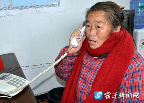 郁秀梅用救助管理站的电话与远方亲妹妹通电话说